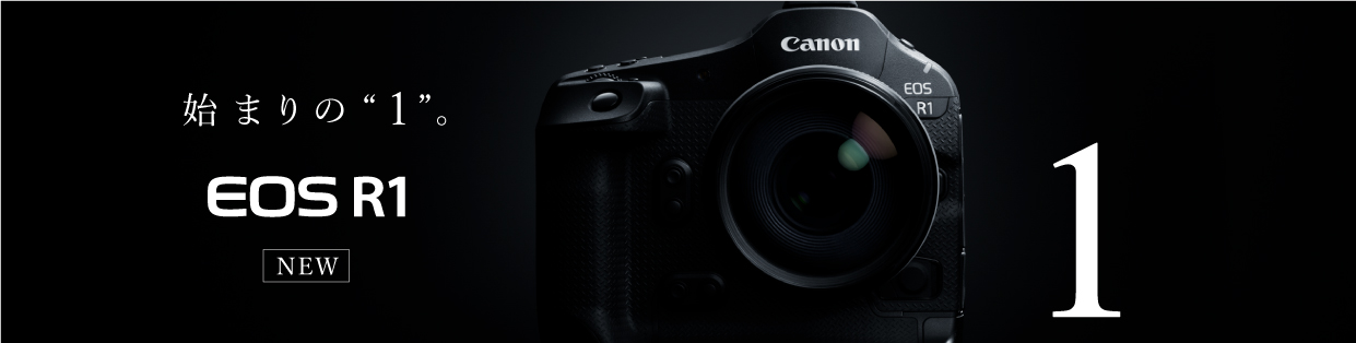 Canon R1